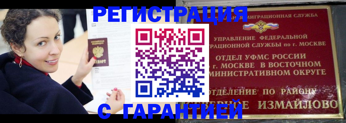 временная регистрация госуслуги в Печорах