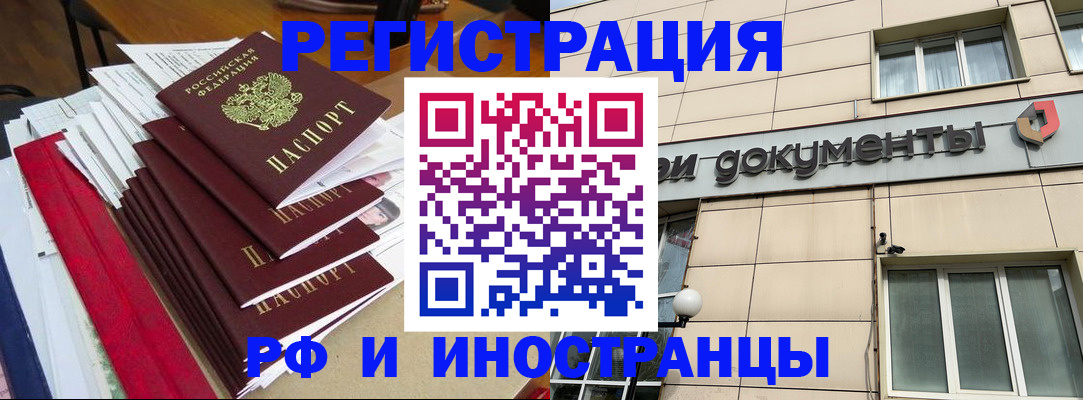 регистрация для школы в Печорах